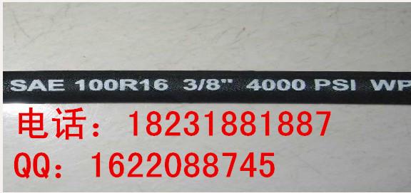 SAE100R16液压胶管 一层或两层钢丝编织胶管