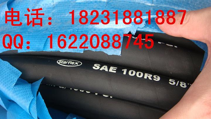 SAE100R9液压胶管/高压钢丝缠绕胶管