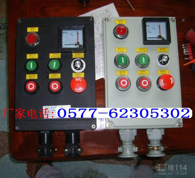 来电定做FXK-L防水防尘控制箱FXK-S三防控制箱FXK-G不锈钢控制箱