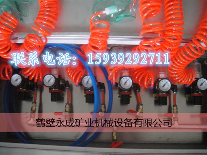 矿用救生装置箱式压风自救装置