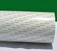 日东5011N日东5011N价格，日东5011N批发