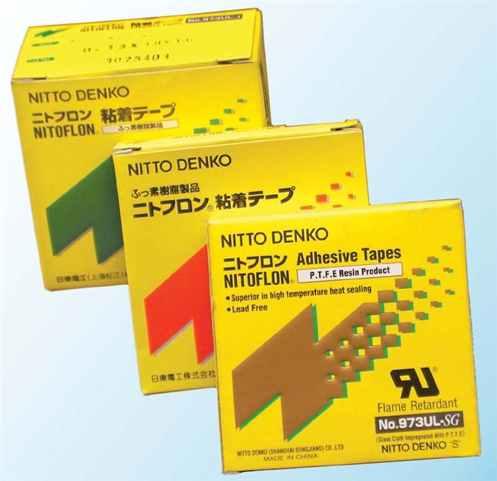 日东973UL日东973UL价格，日东973UL批发