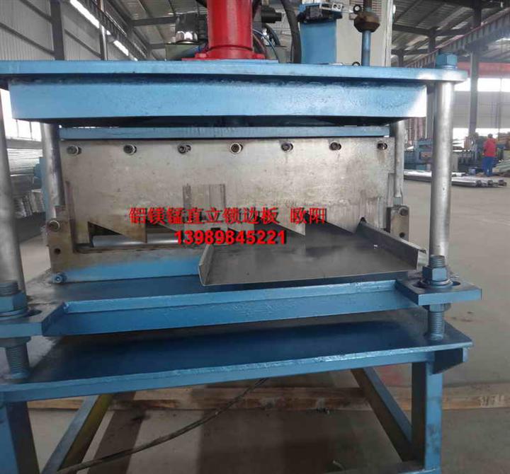 供应铝镁锰板，直立锁边屋面YS25-230/530