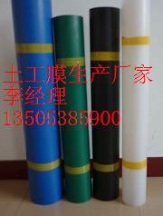 供应垃圾处理场专用库低覆盖膜0.75毫米