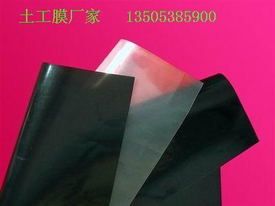 防水防渗专用hdpe防渗膜