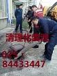供应秦淮区清理化粪池抽粪您选好哪家了吗