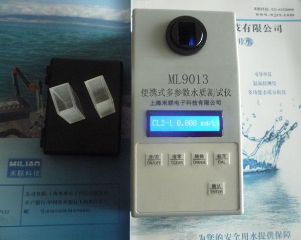 多参数水质检测仪|便携式多功能水质分析仪