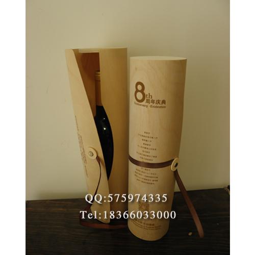 桦木皮盒 红酒盒 单支红酒木盒子/加厚软木树皮葡萄酒盒/圆形酒盒