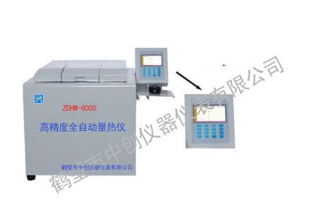 江苏煤炭化验设备、煤炭质量检测仪器、全自动语音量热仪 中创牌