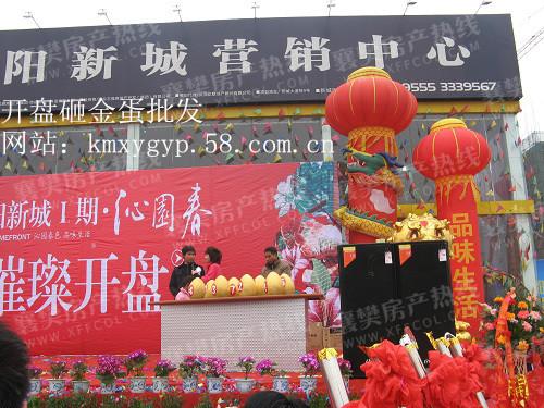 贵州都匀金蛋厂 安龙开业庆典砸金蛋批发