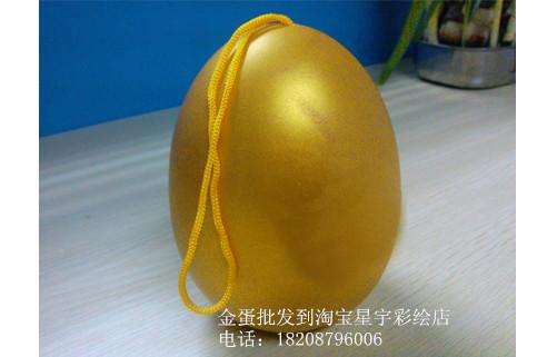 供应贵州兴义金蛋厂