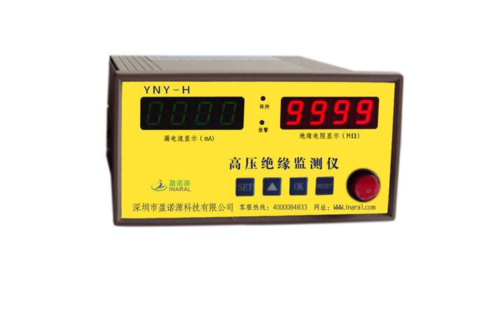 供应10KV高压电动机绝缘监控仪