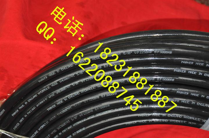 SAE100R7 尼龙树脂软管