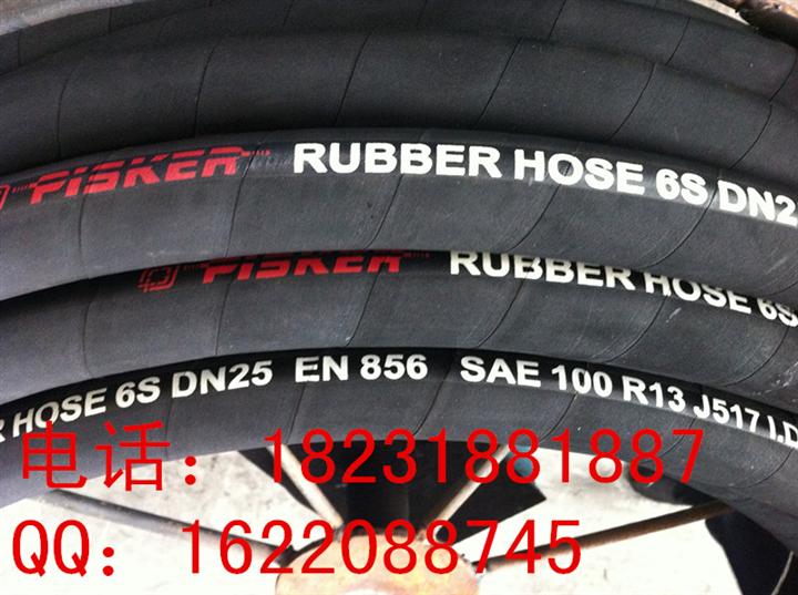 六层钢丝缠绕高压胶管SAE100R13