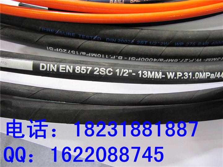 DIN EN 857 2SC 液压胶管