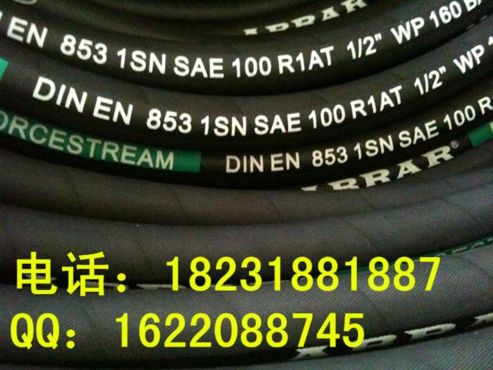 一层钢丝编织液压胶管