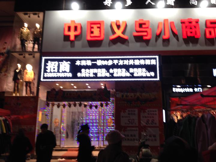 杭州户外LED显示屏 P10单双色 全彩屏安装工程