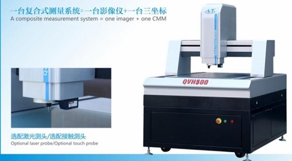龙门式高精度复合式影像测量仪