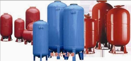供应锦州/阜新隔膜气压罐/消防气压罐/消防泵