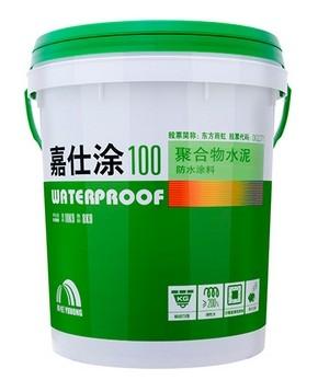 东方雨虹防水 嘉仕涂100（JSA聚合物水泥基）