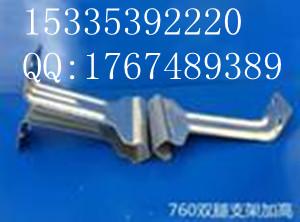 山东恒达角驰暗扣760支架厂家