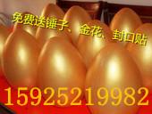 西双版纳哪里有金蛋批发 就到昆明金蛋厂