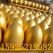 供应云南曲靖金蛋价格便宜 活动金蛋道具图片