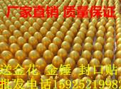 丽江哪里有批发金蛋的市场 昆明金蛋厂价直销