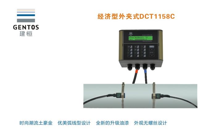 供应建恒DCT1158C