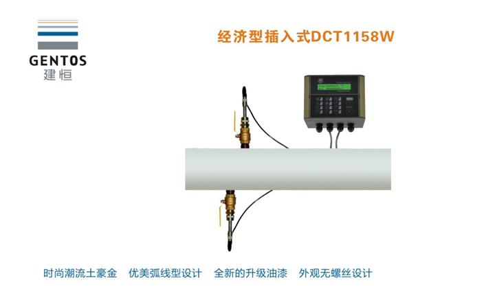 供应深圳建恒DCT1158W