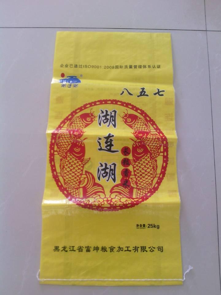 供应大米编织袋包装袋彩印大米袋