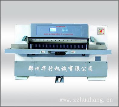 供应华行QZ1750全张切纸机 