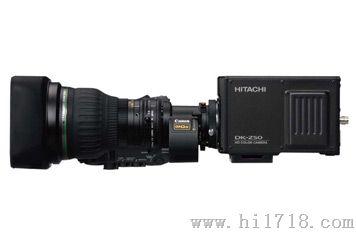 供应日立箱式摄像机DK-H100Z50