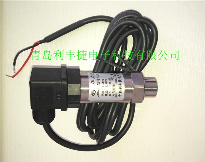防水型压力传感器LFJ-YL6XFS，压力变送器厂家