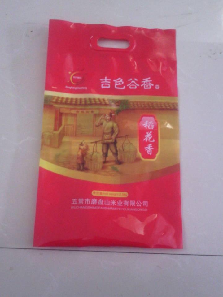 供应彩印塑料袋