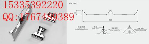 820型角驰支架厂家供应信息