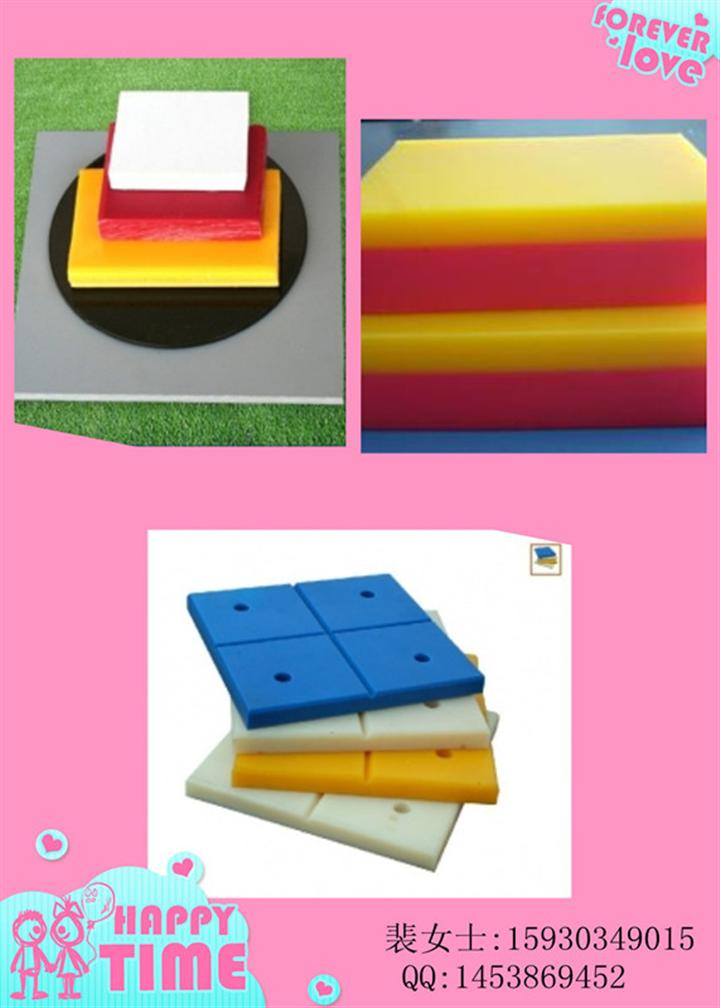 PE板 uhmwpe 高分子量聚乙烯衬板